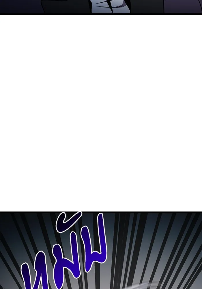 อัศวินดำล่าท้าเวลา ตอนที่ 26 รูปที่ 134