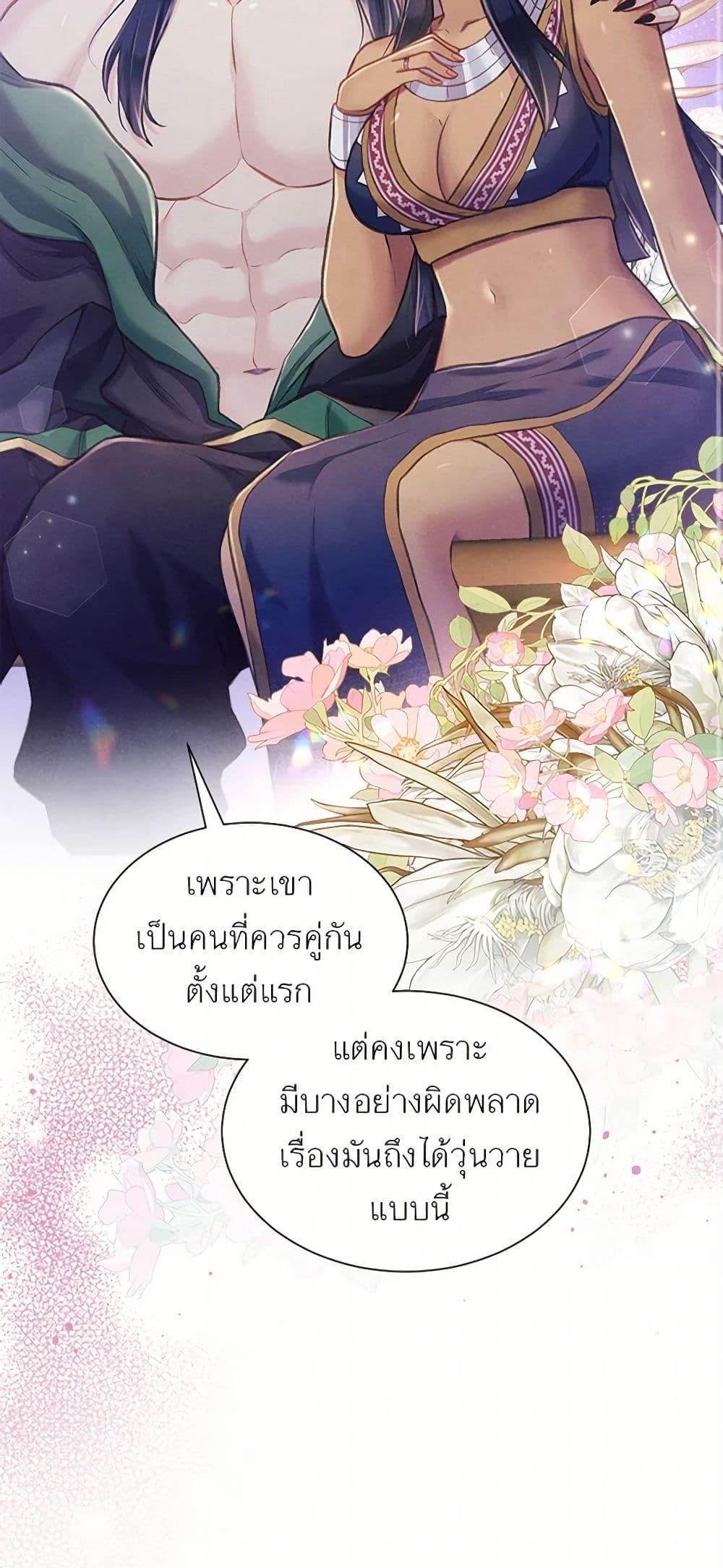 Manga-lc-com อ่านมังงะ อ่านการ์ตูน ออนไลน์ ฟรี Girl in the Forest ตอนที่ 1 2 3 4 5 6 7 8 9 10 11 12 13 14 ฟรี ไม่มีโฆษณา Manga-lc - อ่าน มังงะ อ่าน การ์ตูน ออนไลน์ อ่านมังงะ ฟรี