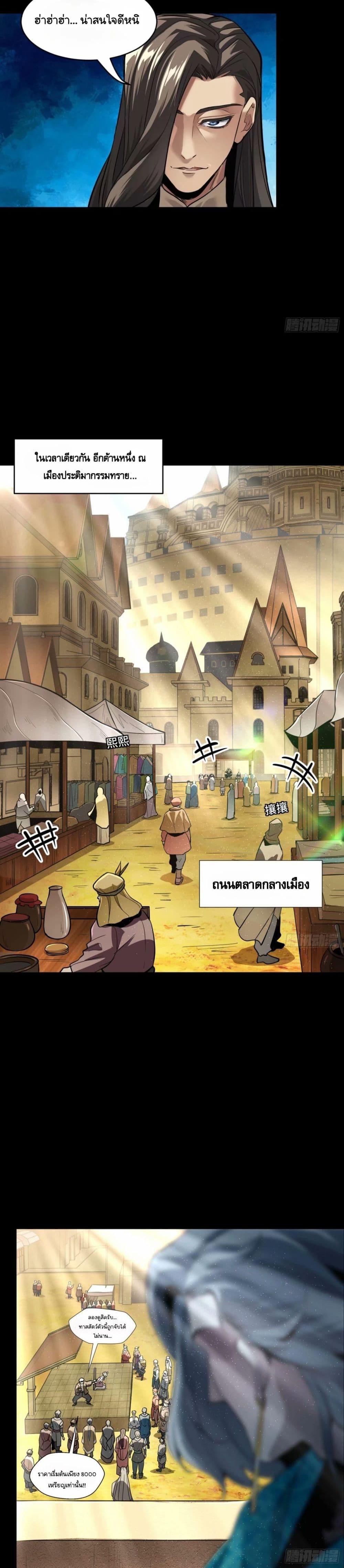 Manga-lc-com อ่านมังงะ อ่านการ์ตูน ออนไลน์ ฟรี Legend of Star General ตอนที่ 1 2 3 4 5 6 7 8 9 10 11 12 13 14 ฟรี ไม่มีโฆษณา Manga-lc - อ่าน มังงะ อ่าน การ์ตูน ออนไลน์ อ่านมังงะ ฟรี