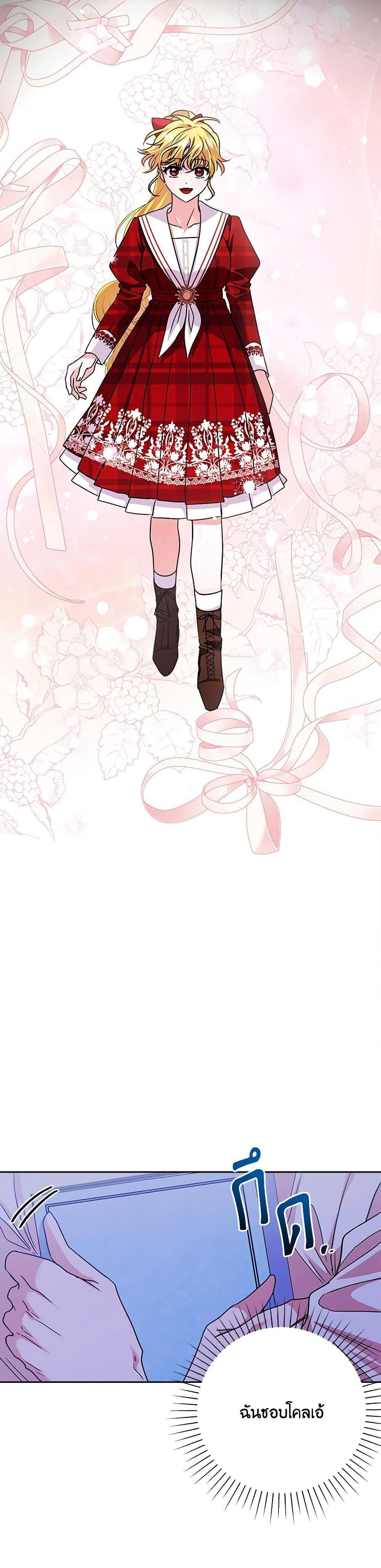 Manga-lc-com อ่านมังงะ อ่านการ์ตูน ออนไลน์ ฟรี Marigold ตอนที่ 1 2 3 4 5 6 7 8 9 10 11 12 13 14 ฟรี ไม่มีโฆษณา Manga-lc - อ่าน มังงะ อ่าน การ์ตูน ออนไลน์ อ่านมังงะ ฟรี