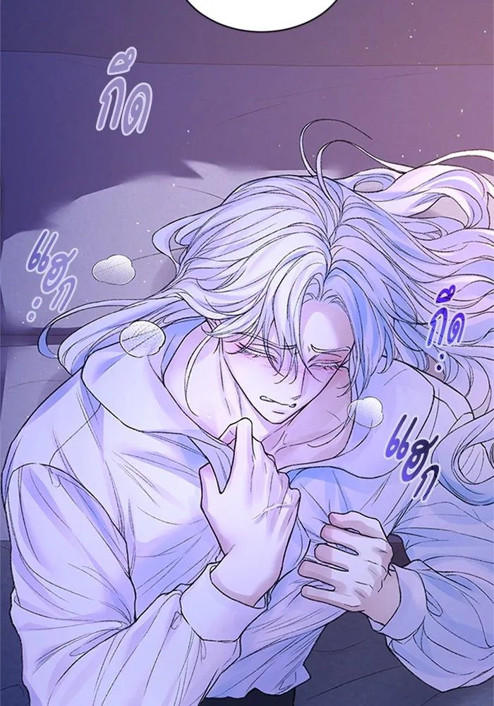 ไหนบอกว่าฉันใกล้ตาย ตอนที่ 71 รูปที่ 79