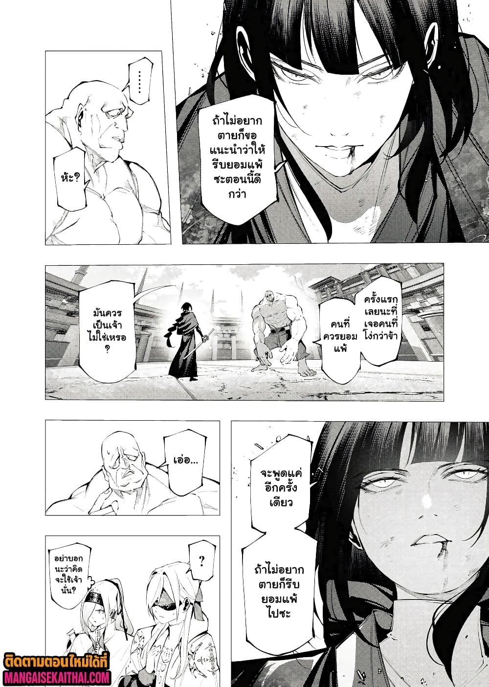 Manga-lc-com อ่านมังงะ อ่านการ์ตูน ออนไลน์ ฟรี The Serial Killer Is Reincarnated Into the Another World. ตอนที่ 1 2 3 4 5 6 7 8 9 10 11 12 13 14 ฟรี ไม่มีโฆษณา Manga-lc - อ่าน มังงะ อ่าน การ์ตูน ออนไลน์ อ่านมังงะ ฟรี