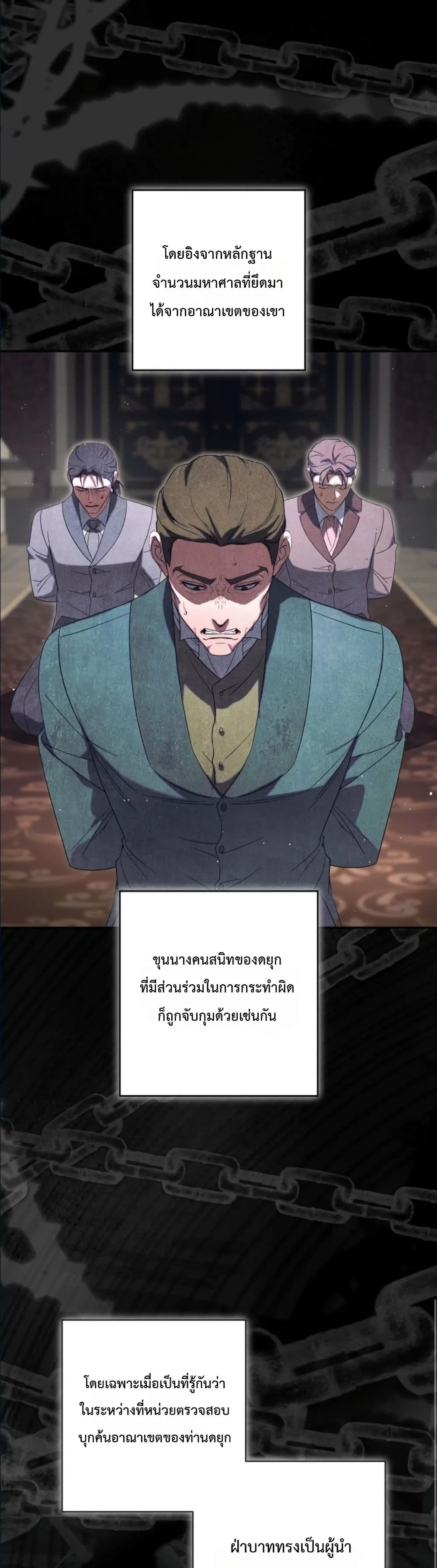 Manga-lc-com อ่านมังงะ อ่านการ์ตูน ออนไลน์ ฟรี Dating the Emperor in Secret, but I Don’t Know About It ตอนที่ 1 2 3 4 5 6 7 8 9 10 11 12 13 14 ฟรี ไม่มีโฆษณา Manga-lc - อ่าน มังงะ อ่าน การ์ตูน ออนไลน์ อ่านมังงะ ฟรี