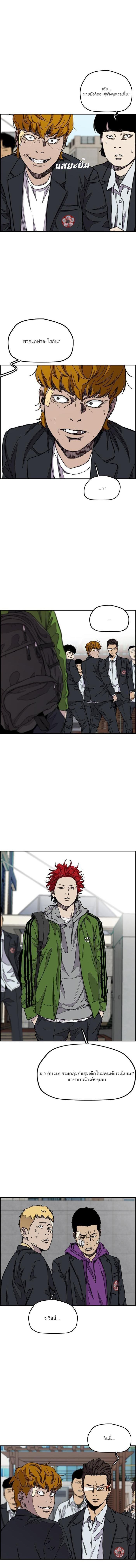 Manga-lc-com อ่านมังงะ อ่านการ์ตูน ออนไลน์ ฟรี Wind Breaker ปั่นสู้ฝัน ตอนที่ 1 2 3 4 5 6 7 8 9 10 11 12 13 14 ฟรี ไม่มีโฆษณา Manga-lc - อ่าน มังงะ อ่าน การ์ตูน ออนไลน์ อ่านมังงะ ฟรี