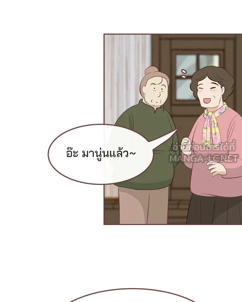 เพียงลมหนาว ตอนที่ 15 รูปที่ 57