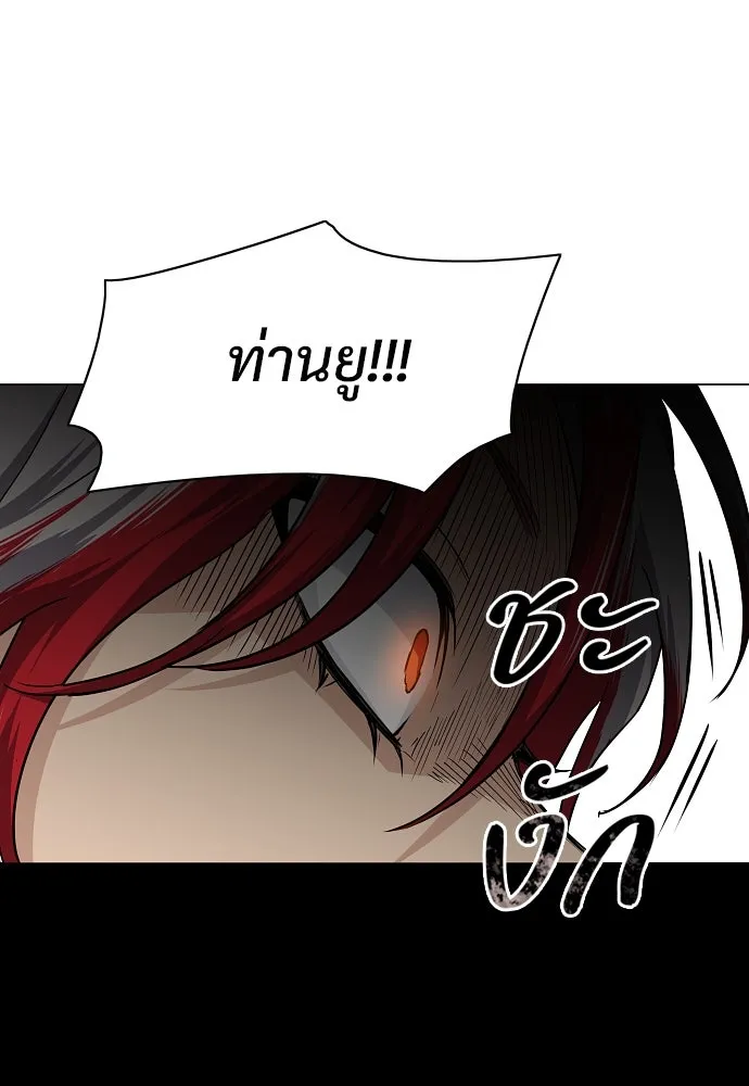 JAKDU ตอนที่ 36 รูปที่ 62