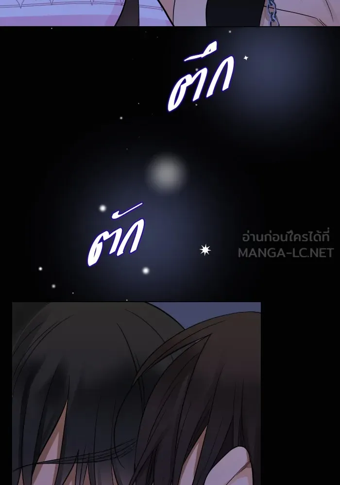 2nd Love หนุ่มเฮ้วสาวbrเปรี้ยวรักเดียวโด ตอนที่ 19 รูปที่ 96