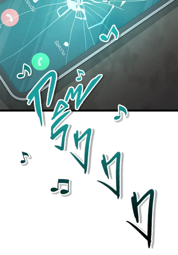 ราชินีนักบู๊ ตอนที่ 38 รูปที่ 44