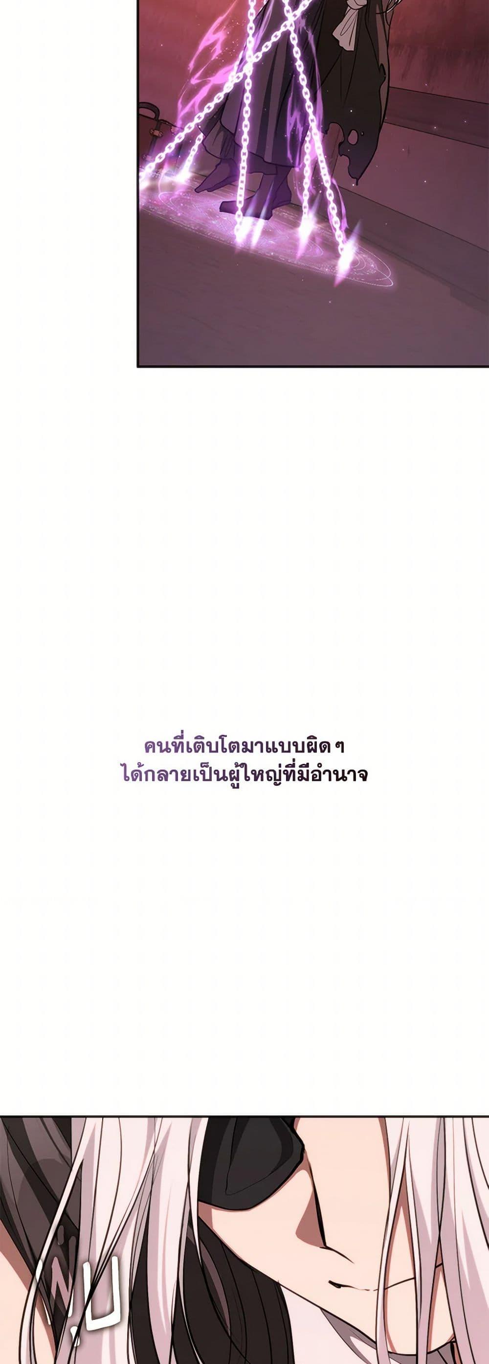 Manga-lc-com อ่านมังงะ อ่านการ์ตูน ออนไลน์ ฟรี I Failed To Throw The Villain Away ตอนที่ 1 2 3 4 5 6 7 8 9 10 11 12 13 14 ฟรี ไม่มีโฆษณา Manga-lc - อ่าน มังงะ อ่าน การ์ตูน ออนไลน์ อ่านมังงะ ฟรี