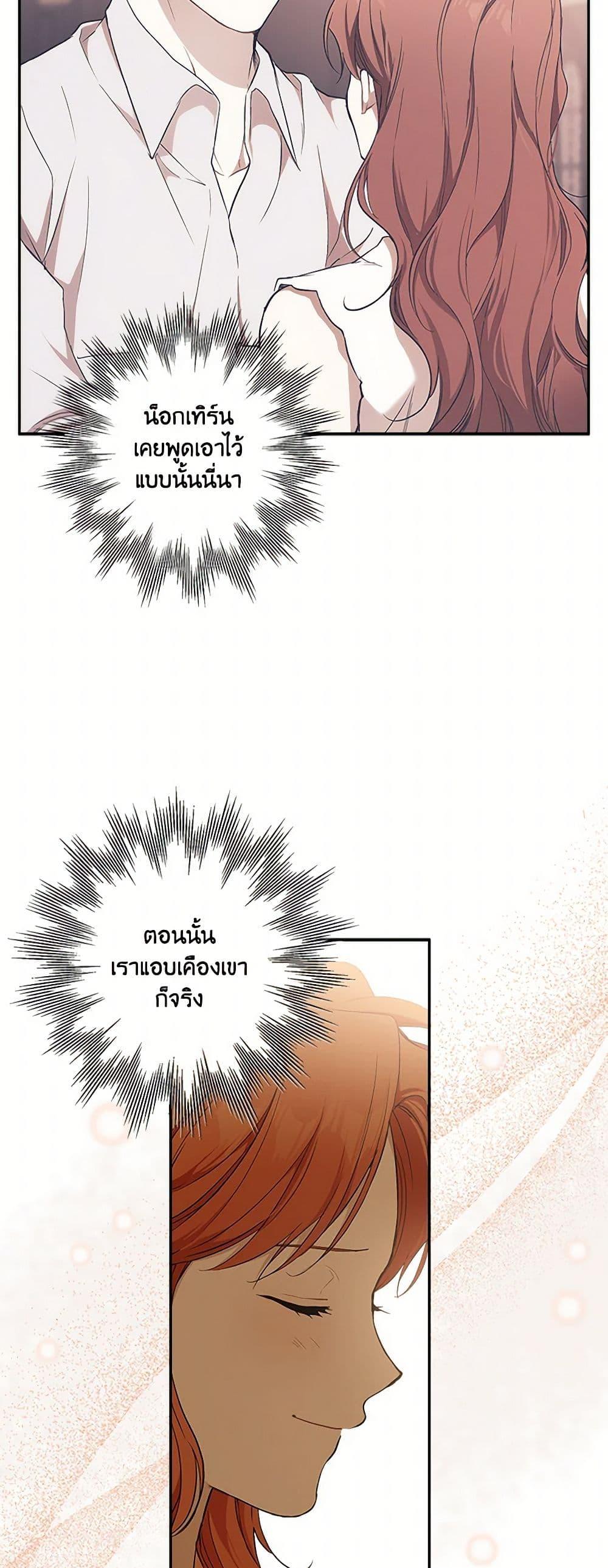 Manga-lc-com อ่านมังงะ อ่านการ์ตูน ออนไลน์ ฟรี It Was All a Mistake ตอนที่ 1 2 3 4 5 6 7 8 9 10 11 12 13 14 ฟรี ไม่มีโฆษณา Manga-lc - อ่าน มังงะ อ่าน การ์ตูน ออนไลน์ อ่านมังงะ ฟรี
