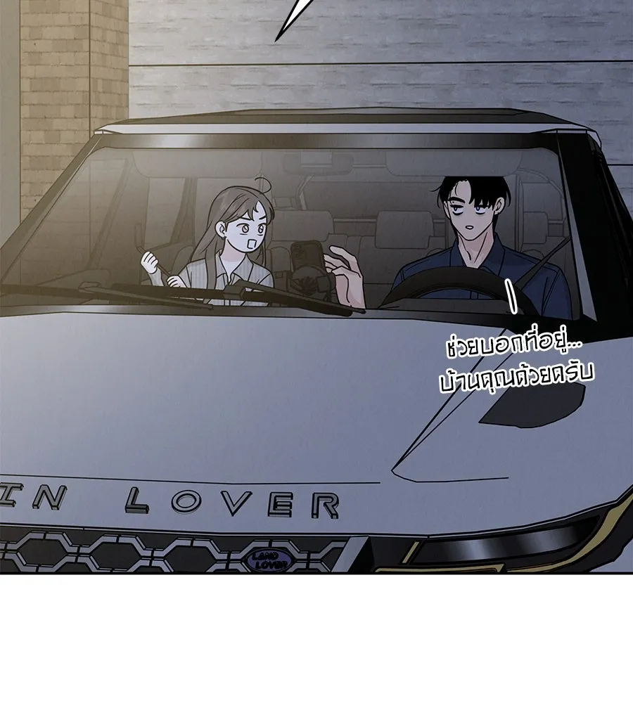 รักหลอกหยอกแฟนเก่า ตอนที่ 28 รูปที่ 64