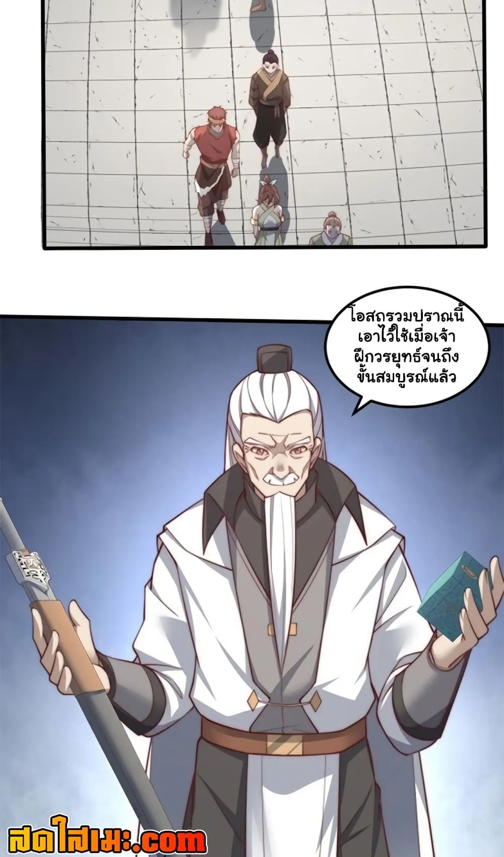 Manga-lc-com อ่านมังงะ อ่านการ์ตูน ออนไลน์ ฟรี Heaven’s Devourer ตอนที่ 1 2 3 4 5 6 7 8 9 10 11 12 13 14 ฟรี ไม่มีโฆษณา Manga-lc - อ่าน มังงะ อ่าน การ์ตูน ออนไลน์ อ่านมังงะ ฟรี