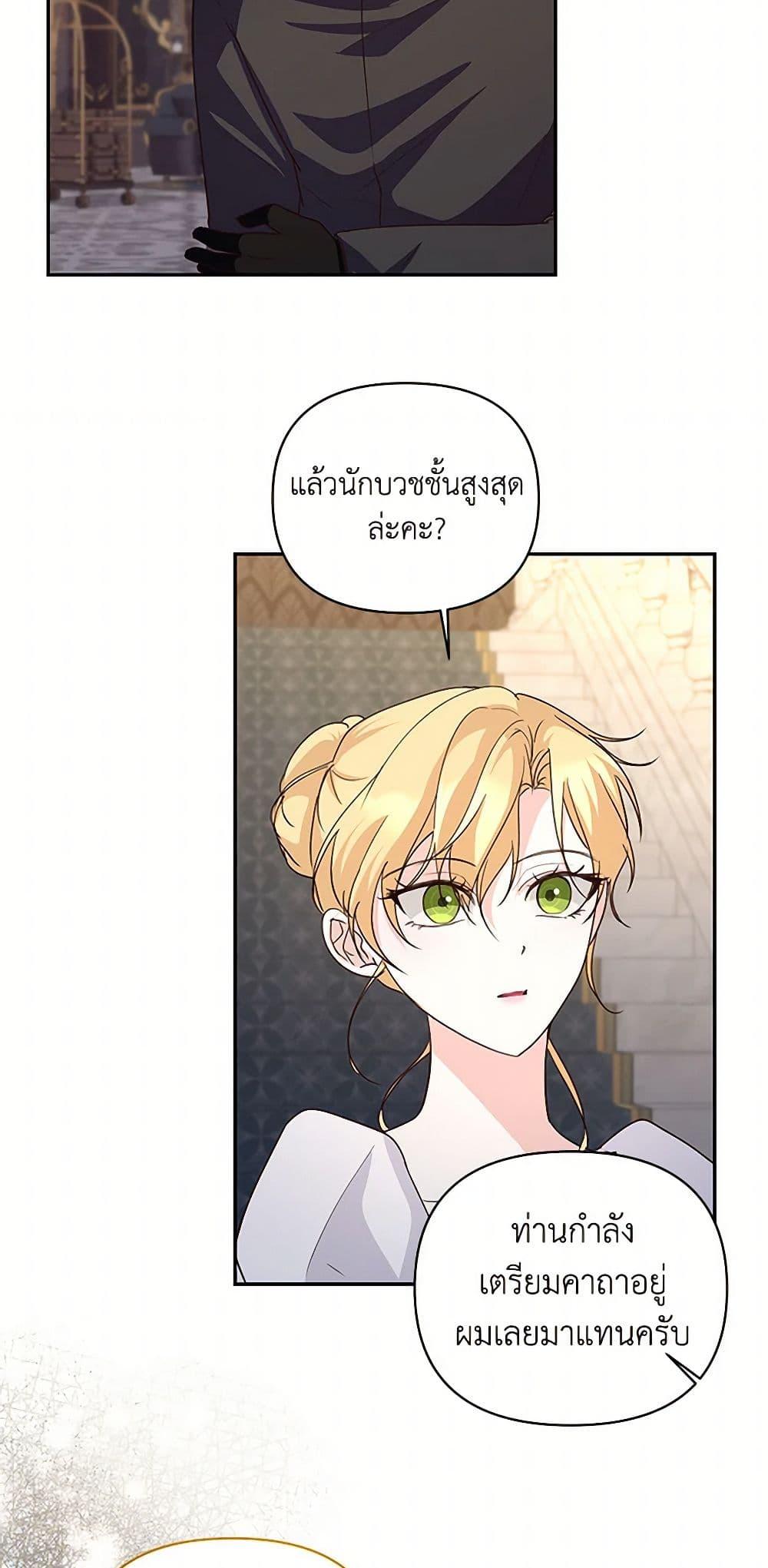Manga-lc-com อ่านมังงะ อ่านการ์ตูน ออนไลน์ ฟรี Once Married ตอนที่ 1 2 3 4 5 6 7 8 9 10 11 12 13 14 ฟรี ไม่มีโฆษณา Manga-lc - อ่าน มังงะ อ่าน การ์ตูน ออนไลน์ อ่านมังงะ ฟรี