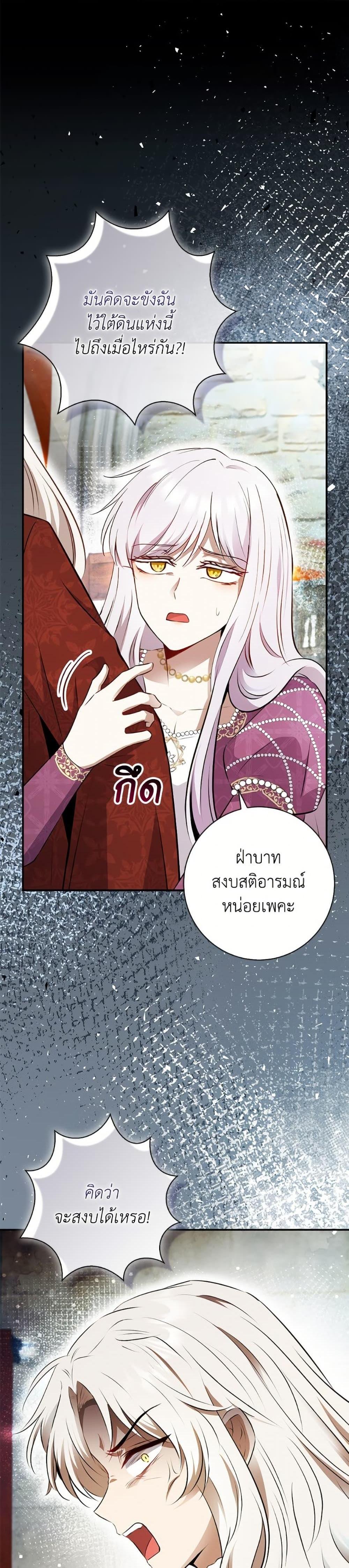 Manga-lc-com อ่านมังงะ อ่านการ์ตูน ออนไลน์ ฟรี Baby Squirrel Is Good at Everything ตอนที่ 1 2 3 4 5 6 7 8 9 10 11 12 13 14 ฟรี ไม่มีโฆษณา Manga-lc - อ่าน มังงะ อ่าน การ์ตูน ออนไลน์ อ่านมังงะ ฟรี