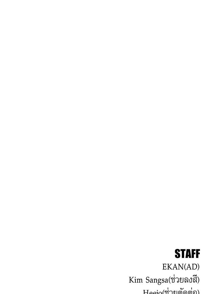 แยกร่าง ล่าอัตโนมัติ ตอนที่ 95 การฝึก รูปที่ 152