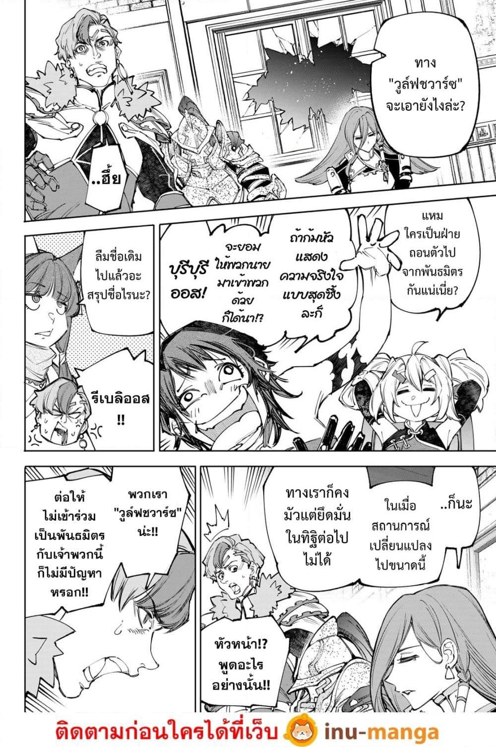 Manga-lc-com อ่านมังงะ อ่านการ์ตูน ออนไลน์ ฟรี Shangri-La Frontier ตอนที่ 1 2 3 4 5 6 7 8 9 10 11 12 13 14 ฟรี ไม่มีโฆษณา Manga-lc - อ่าน มังงะ อ่าน การ์ตูน ออนไลน์ อ่านมังงะ ฟรี