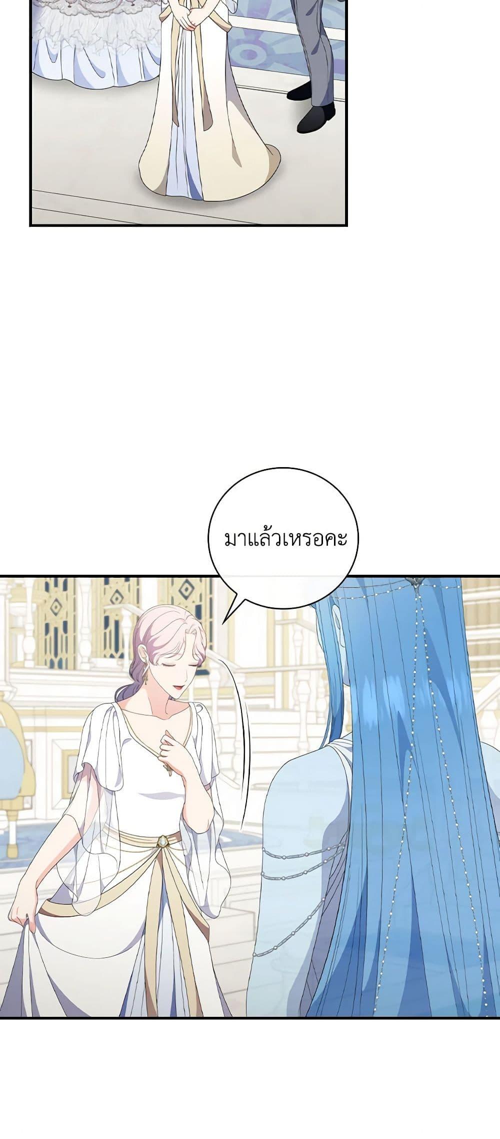 Manga-lc-com อ่านมังงะ อ่านการ์ตูน ออนไลน์ ฟรี Duchess in the Glass House ตอนที่ 1 2 3 4 5 6 7 8 9 10 11 12 13 14 ฟรี ไม่มีโฆษณา Manga-lc - อ่าน มังงะ อ่าน การ์ตูน ออนไลน์ อ่านมังงะ ฟรี