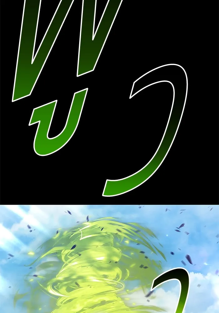 +99 ท่อนไม้พร้อมบวก ตอนที่ 39 ความทรงจำ (1) รูปที่ 202