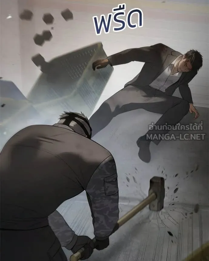 Baek XX ตอนที่ 153 รูปที่ 49