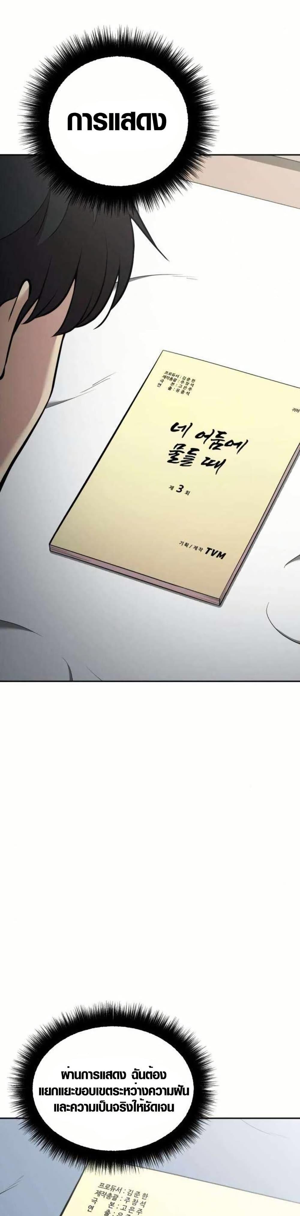 Manga-lc-com อ่านมังงะ อ่านการ์ตูน ออนไลน์ ฟรี The Possessed Prodigy Actor ตอนที่ 1 2 3 4 5 6 7 8 9 10 11 12 13 14 ฟรี ไม่มีโฆษณา Manga-lc - อ่าน มังงะ อ่าน การ์ตูน ออนไลน์ อ่านมังงะ ฟรี