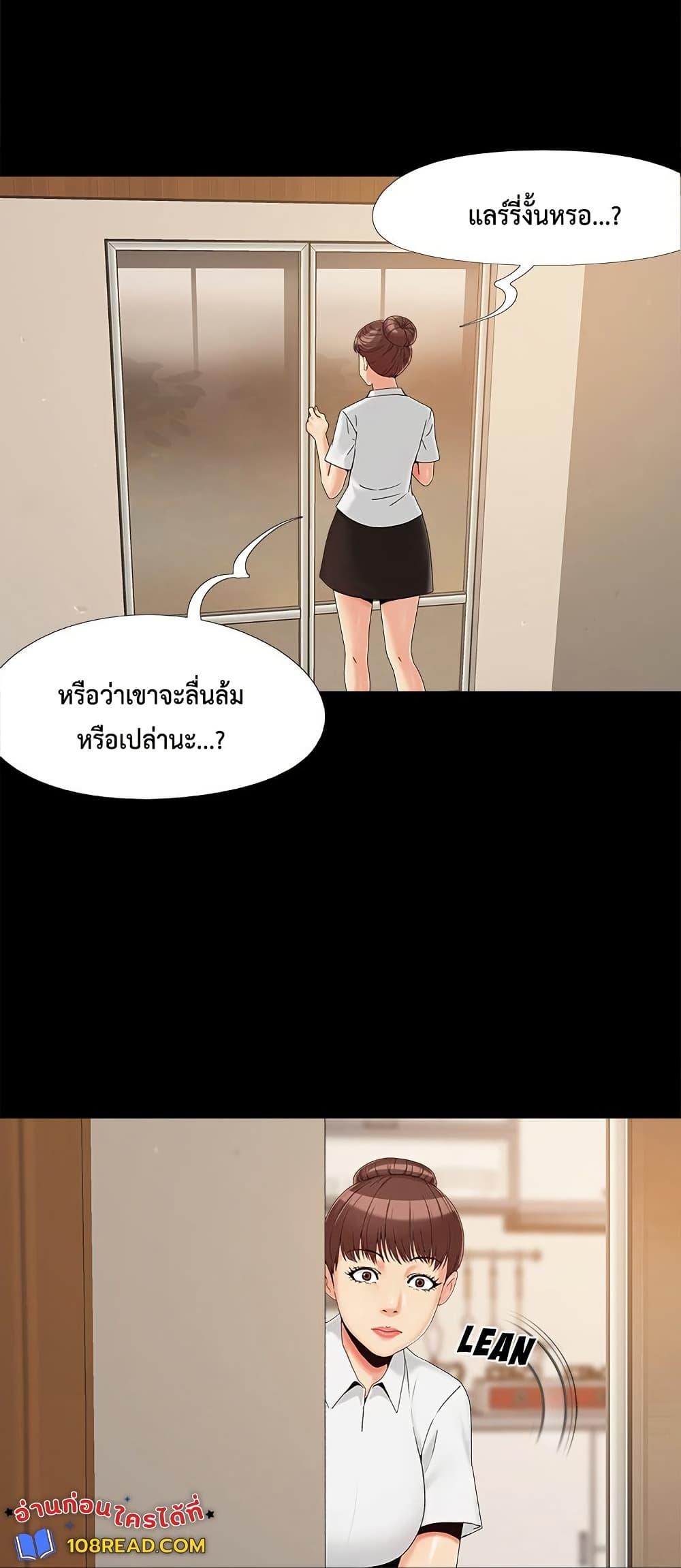 Doujin-Lc- อ่าน โดจิน มังฮวา เกาหลี ญี่ปุ่น จีน แปลไทย Sleepy Town Escapades ตอนที่ 1 2 3 4 5 6 7 8 9 10 11 12 13 14 ฟรี ไม่มีโฆษณา อ่าน โดจิน Manhwa เกาหลี ญี่ปุ่น จีน เรามีครบ คัดมาให้เน้นๆ โดจิน 18+ รับประกันความฟินโดย  Doujin Lc