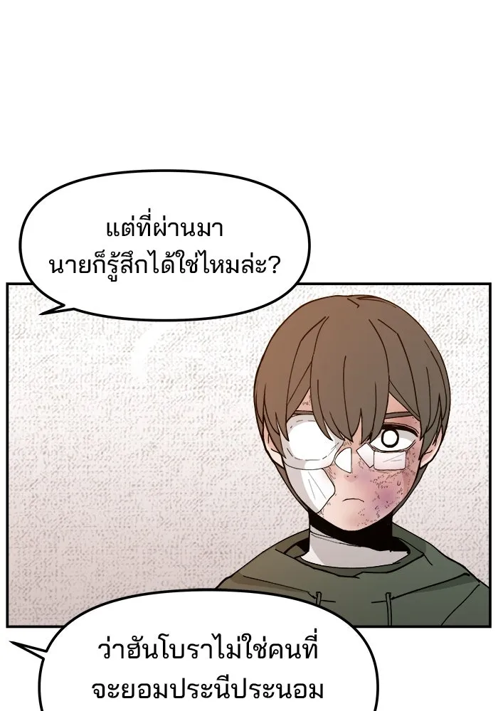 ห้องเรียนสาวแสบ ตอนที่ 26 รูปที่ 5
