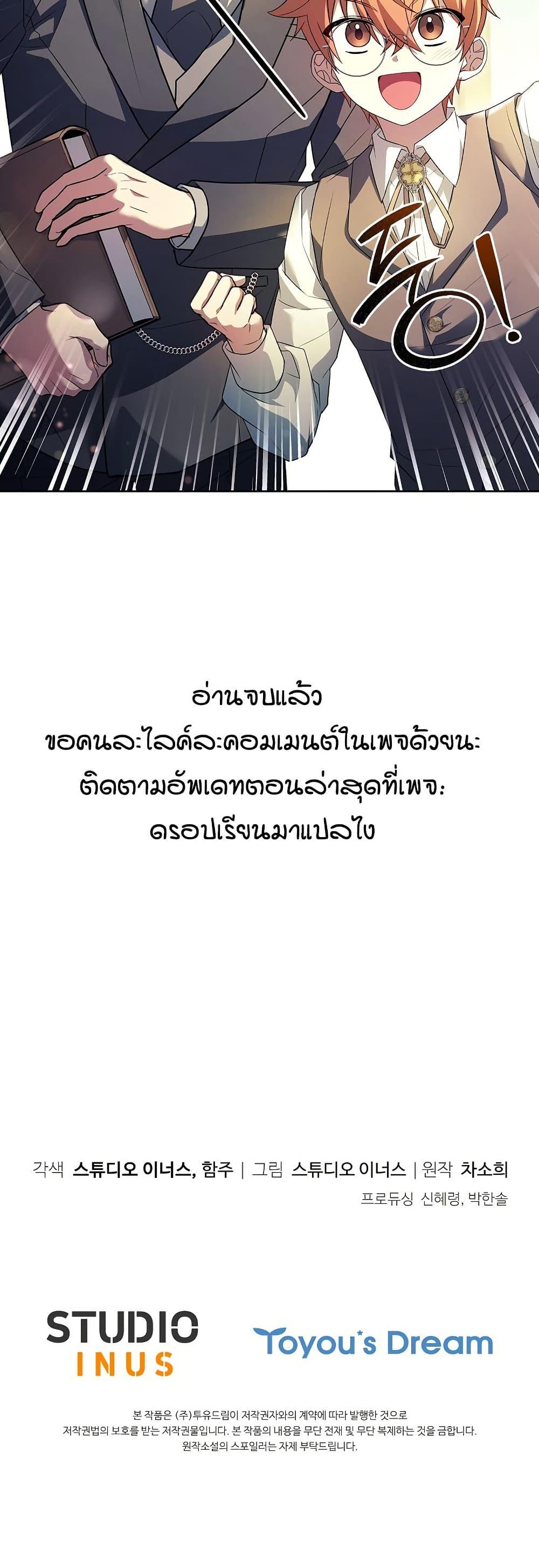 Manga-lc-com อ่านมังงะ อ่านการ์ตูน ออนไลน์ ฟรี Honey, Why Can’t We Get a Divorce ตอนที่ 1 2 3 4 5 6 7 8 9 10 11 12 13 14 ฟรี ไม่มีโฆษณา Manga-lc - อ่าน มังงะ อ่าน การ์ตูน ออนไลน์ อ่านมังงะ ฟรี