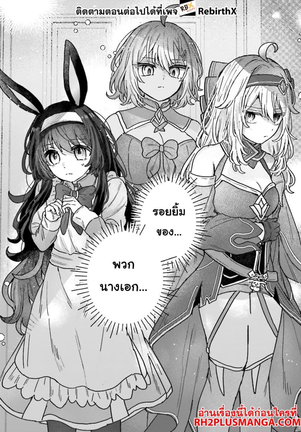 Manga-lc-com อ่านมังงะ อ่านการ์ตูน ออนไลน์ ฟรี Mujihina Akuyaku Kizoku ni Tensei shita boku wa Shouaku Mahou o kushi shite Mahou Sekai no Chouten ni tatsu ~Heroine nante inai to Akiramete itara Mukou kara katte ni Yottekimashita~ ตอนที่ 1 2 3 4 5 6 7 8 9 10 11 12 13 14 ฟรี ไม่มีโฆษณา Manga-lc - อ่าน มังงะ อ่าน การ์ตูน ออนไลน์ อ่านมังงะ ฟรี