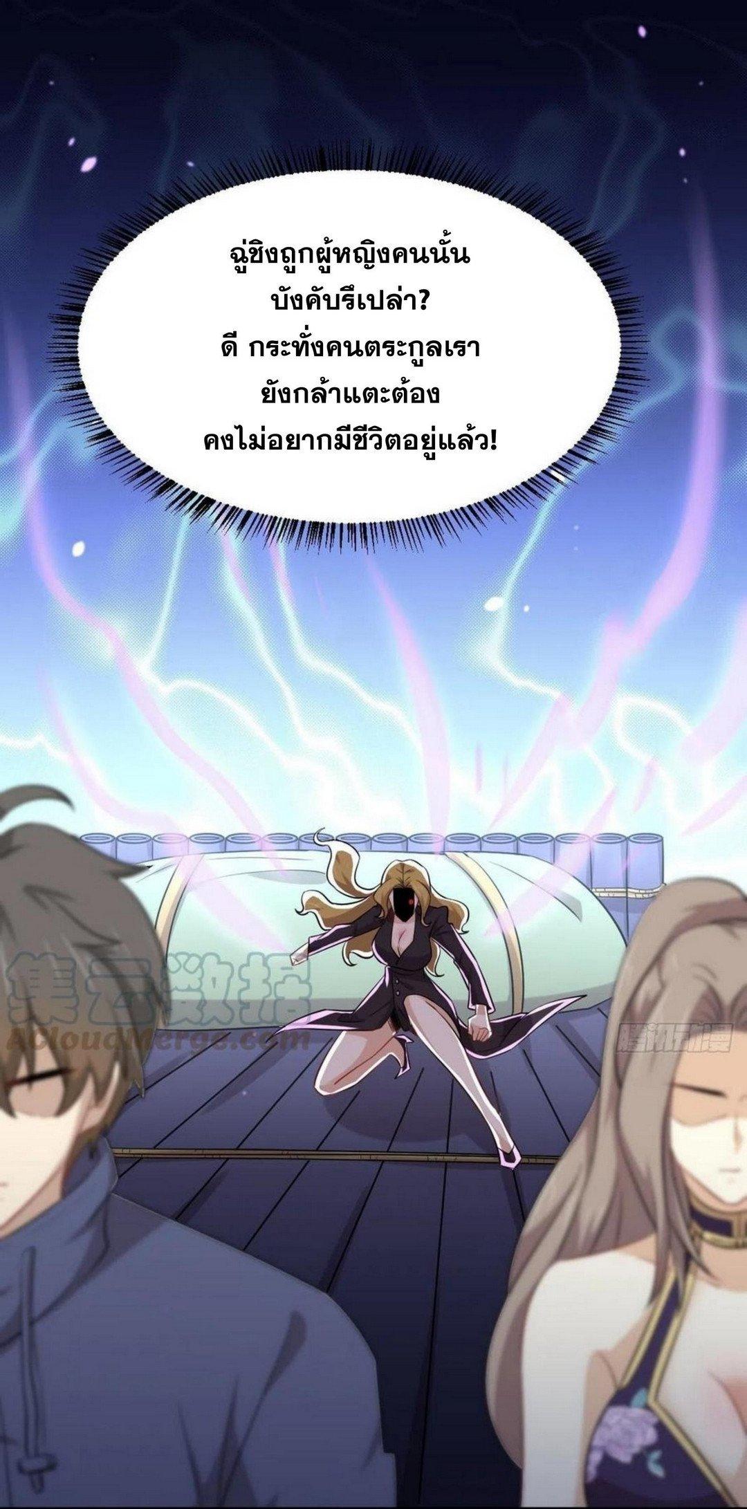 Manga-lc-com อ่านมังงะ อ่านการ์ตูน ออนไลน์ ฟรี Immortal Swordsman in the Reverse World ตอนที่ 1 2 3 4 5 6 7 8 9 10 11 12 13 14 ฟรี ไม่มีโฆษณา Manga-lc - อ่าน มังงะ อ่าน การ์ตูน ออนไลน์ อ่านมังงะ ฟรี