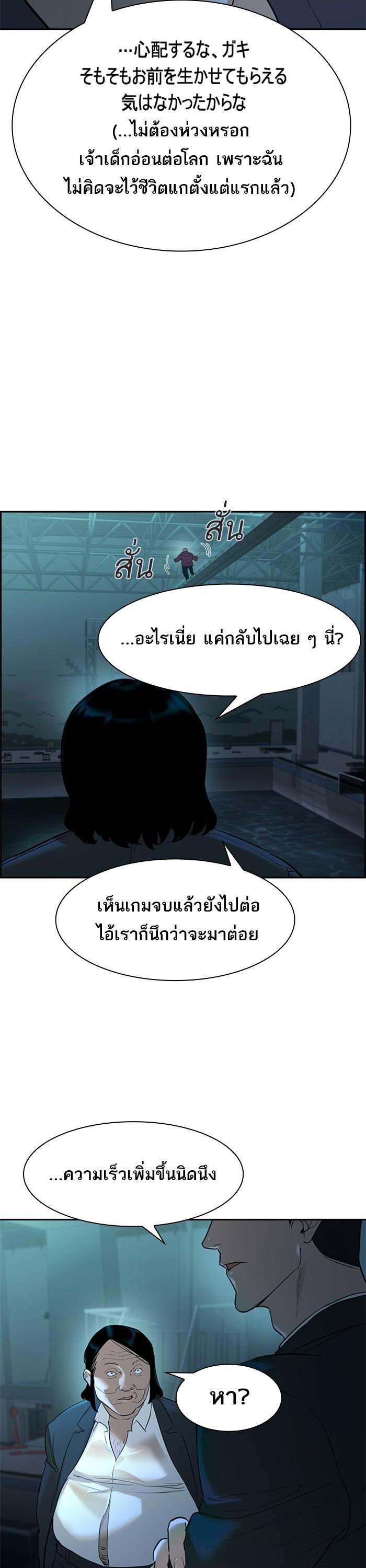 Manga-lc-com อ่านมังงะ อ่านการ์ตูน ออนไลน์ ฟรี The World Is Money and Power กลโกงโลกพนัน ตอนที่ 1 2 3 4 5 6 7 8 9 10 11 12 13 14 ฟรี ไม่มีโฆษณา Manga-lc - อ่าน มังงะ อ่าน การ์ตูน ออนไลน์ อ่านมังงะ ฟรี