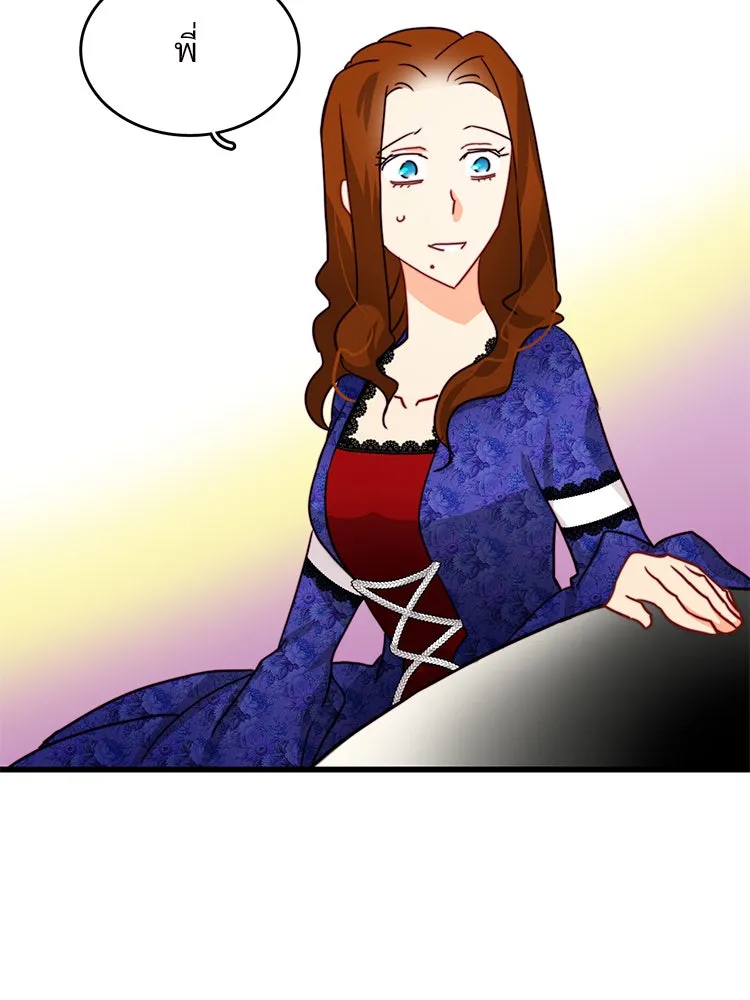 Bring the Love ตอนที่ 38 รูปที่ 64