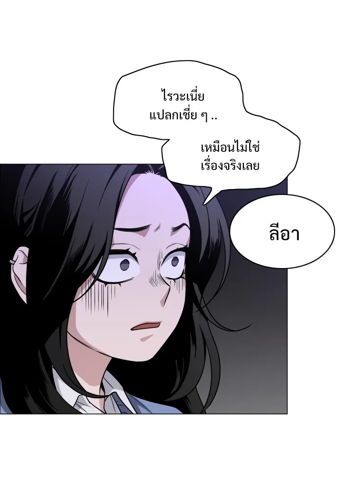 JAKDU ตอนที่ 27 รูปที่ 26