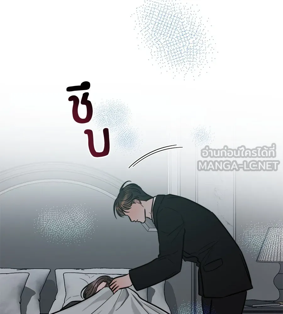 ปรารถนารักอันงดงาม ตอนที่ 8 รูปที่ 63