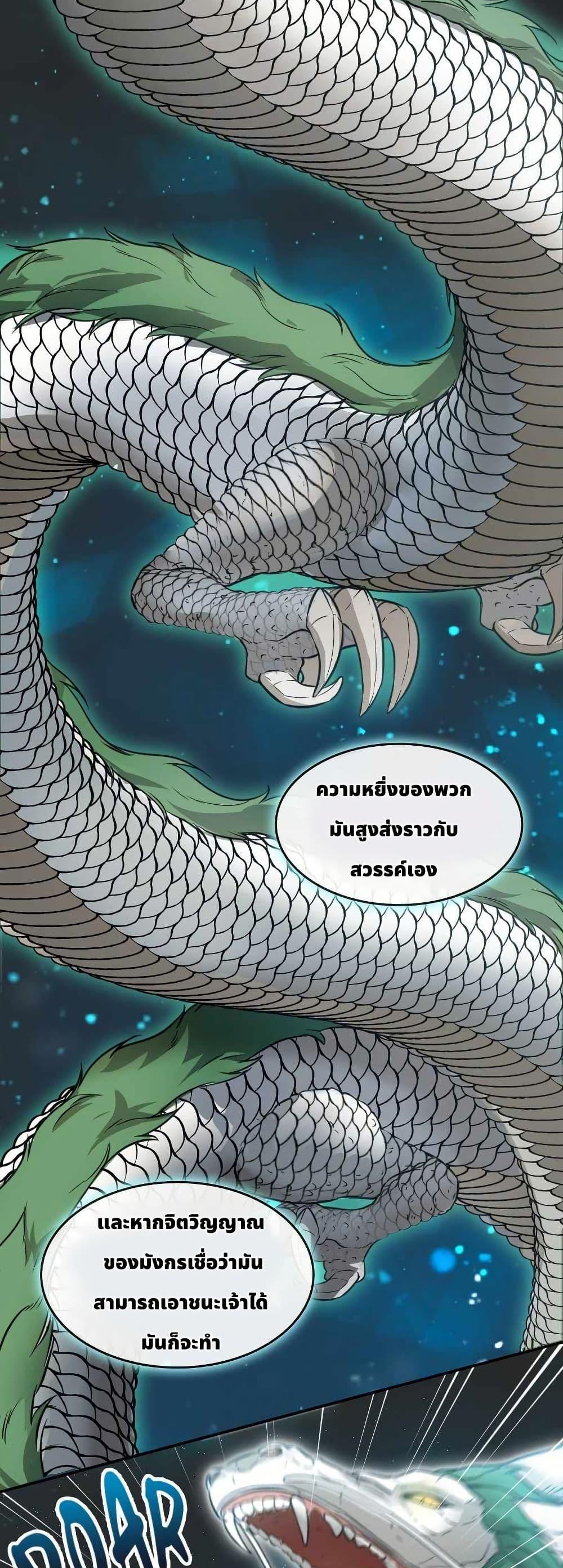 Manga-lc-com อ่านมังงะ อ่านการ์ตูน ออนไลน์ ฟรี The Laws of Cultivation ตอนที่ 1 2 3 4 5 6 7 8 9 10 11 12 13 14 ฟรี ไม่มีโฆษณา Manga-lc - อ่าน มังงะ อ่าน การ์ตูน ออนไลน์ อ่านมังงะ ฟรี