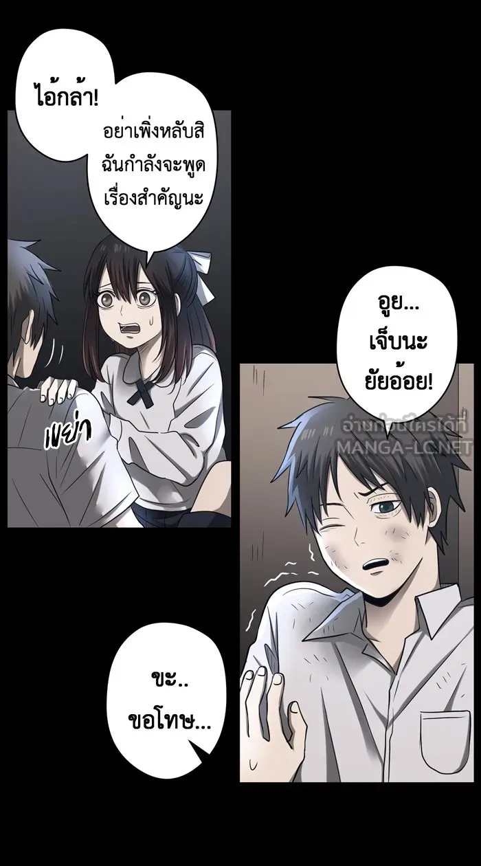 Hunter Game ตอนที่ 35  special game 3 - my hero (8 - รูปที่ 15