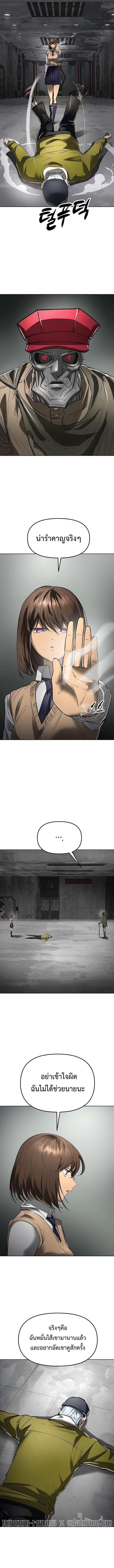 Manga-lc-com อ่านมังงะ อ่านการ์ตูน ออนไลน์ ฟรี Cosmic Heavenly Demon 3077 ตอนที่ 1 2 3 4 5 6 7 8 9 10 11 12 13 14 ฟรี ไม่มีโฆษณา Manga-lc - อ่าน มังงะ อ่าน การ์ตูน ออนไลน์ อ่านมังงะ ฟรี