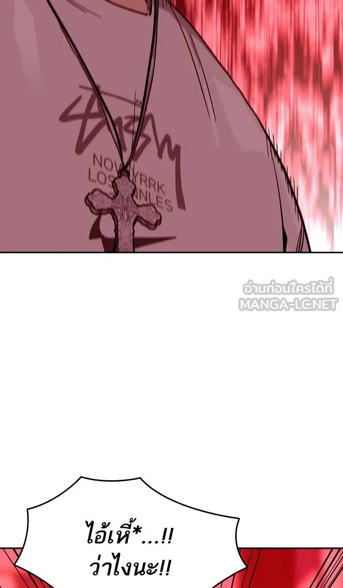 To not die ตอนที่ 35 รูปที่ 114