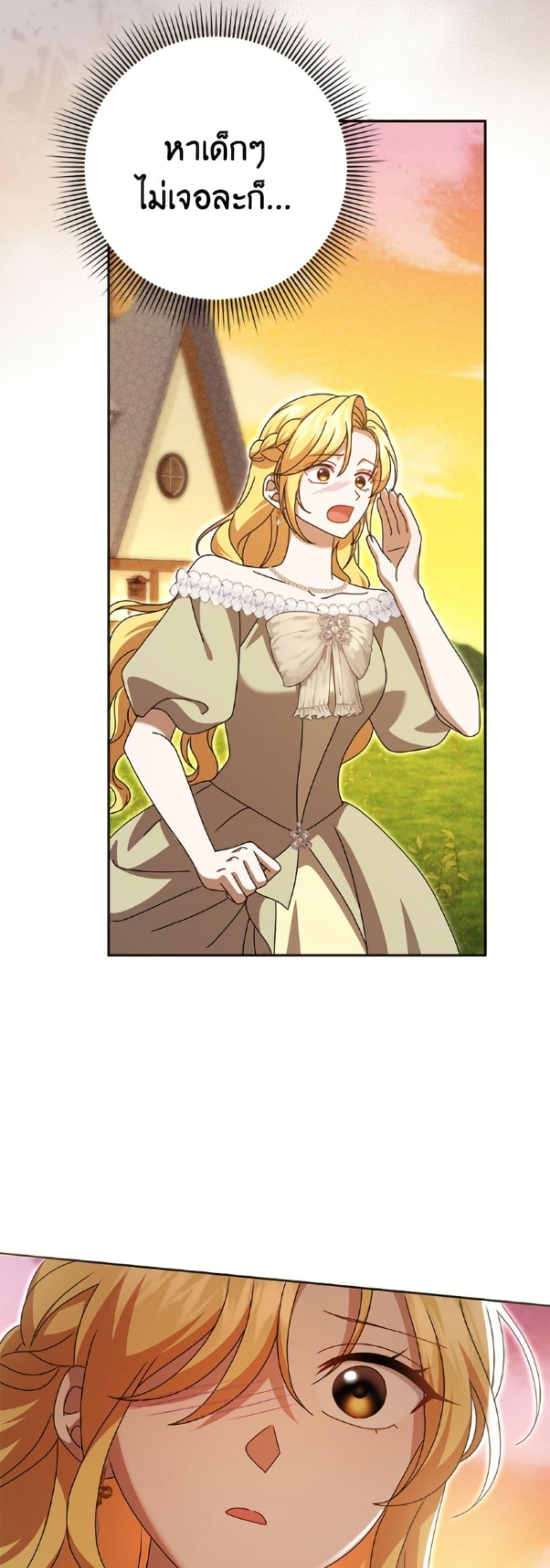 Manga-lc-com อ่านมังงะ อ่านการ์ตูน ออนไลน์ ฟรี Cinderella Disappeared ตอนที่ 1 2 3 4 5 6 7 8 9 10 11 12 13 14 ฟรี ไม่มีโฆษณา Manga-lc - อ่าน มังงะ อ่าน การ์ตูน ออนไลน์ อ่านมังงะ ฟรี