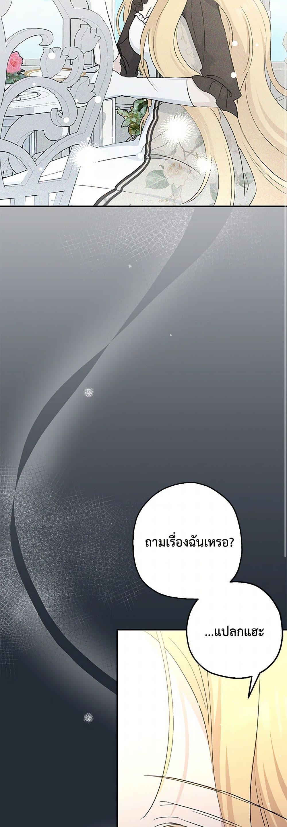 Manga-lc-com อ่านมังงะ อ่านการ์ตูน ออนไลน์ ฟรี Monster Princess ตอนที่ 1 2 3 4 5 6 7 8 9 10 11 12 13 14 ฟรี ไม่มีโฆษณา Manga-lc - อ่าน มังงะ อ่าน การ์ตูน ออนไลน์ อ่านมังงะ ฟรี