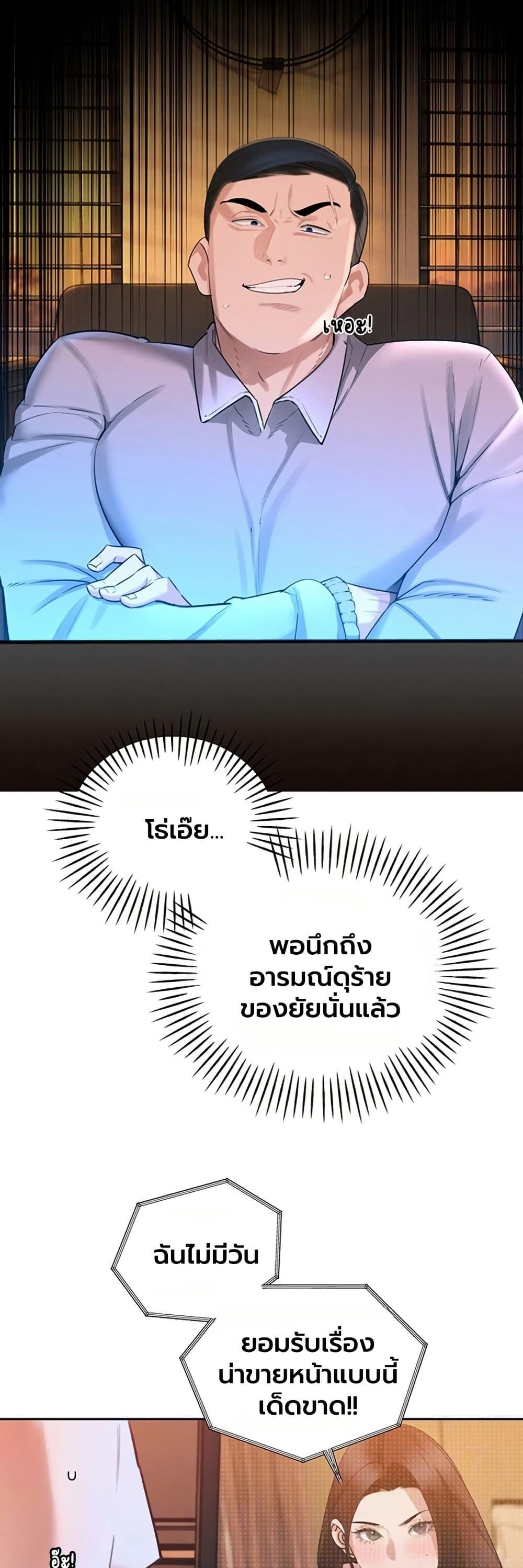 Doujin-Lc- อ่าน โดจิน มังฮวา เกาหลี ญี่ปุ่น จีน แปลไทย Father Is Eating ตอนที่ 1 2 3 4 5 6 7 8 9 10 11 12 13 14 ฟรี ไม่มีโฆษณา อ่าน โดจิน Manhwa เกาหลี ญี่ปุ่น จีน เรามีครบ คัดมาให้เน้นๆ โดจิน 18+ รับประกันความฟินโดย  Doujin Lc