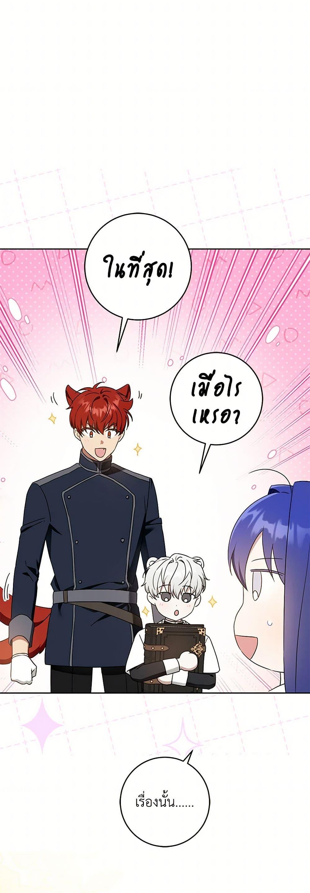 Manga-lc-com อ่านมังงะ อ่านการ์ตูน ออนไลน์ ฟรี Please Give Me the Pacifier ตอนที่ 1 2 3 4 5 6 7 8 9 10 11 12 13 14 ฟรี ไม่มีโฆษณา Manga-lc - อ่าน มังงะ อ่าน การ์ตูน ออนไลน์ อ่านมังงะ ฟรี