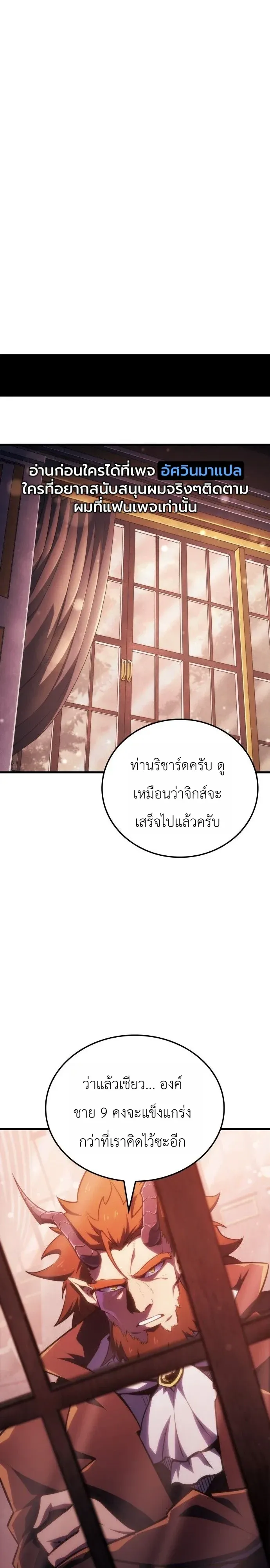 Breakers ตอนที่ ตอนที่ 63 รูปที่ 17