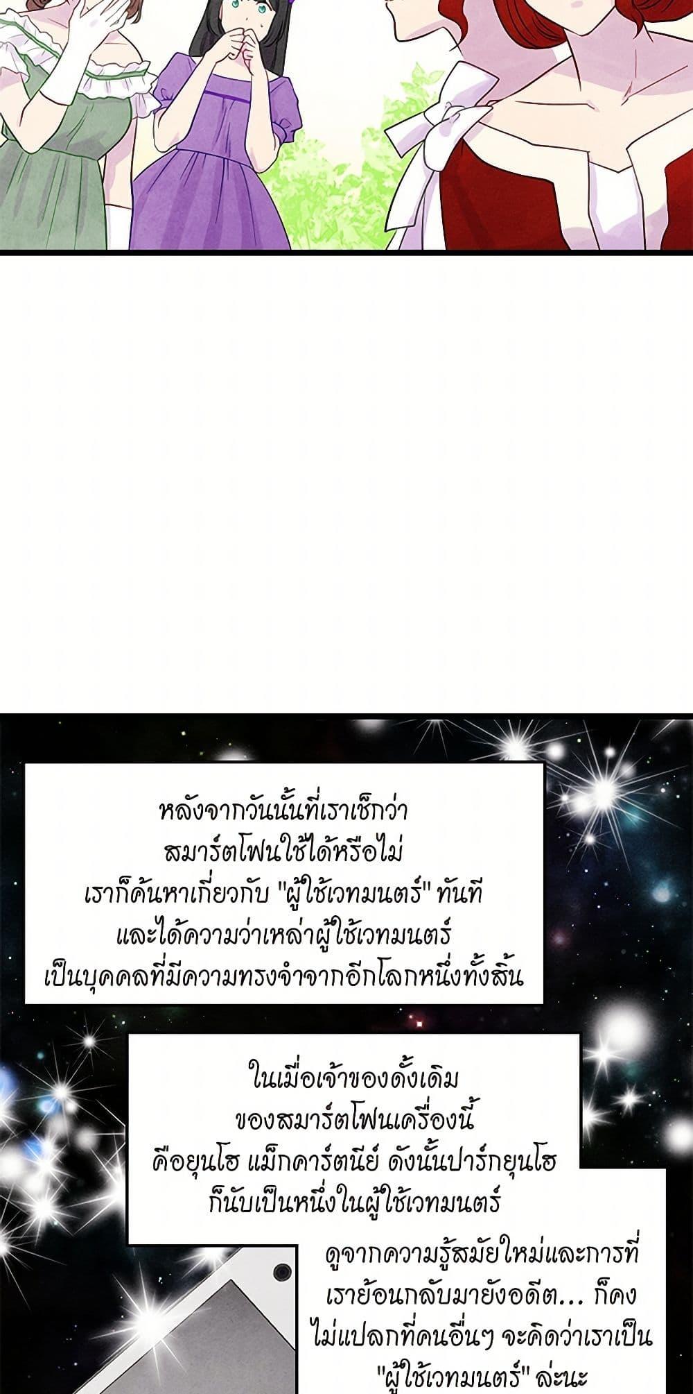 Manga-lc-com อ่านมังงะ อ่านการ์ตูน ออนไลน์ ฟรี Iris – The Lady and Her Smartphone ตอนที่ 1 2 3 4 5 6 7 8 9 10 11 12 13 14 ฟรี ไม่มีโฆษณา Manga-lc - อ่าน มังงะ อ่าน การ์ตูน ออนไลน์ อ่านมังงะ ฟรี