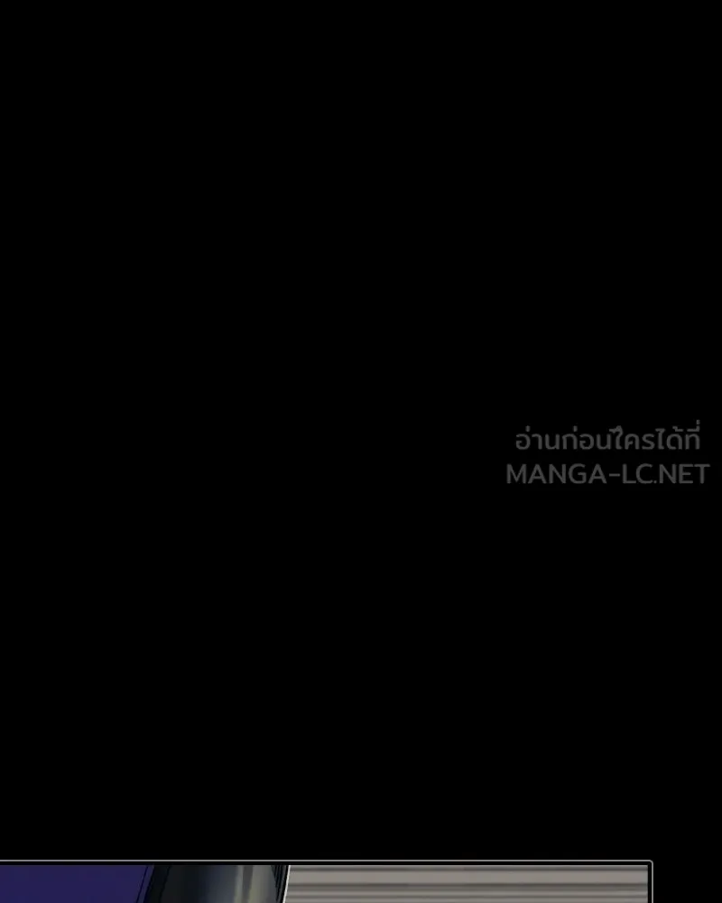 บอกมาค่าตัวเท่าไหร่ ตอนที่ 21 รูปที่ 195