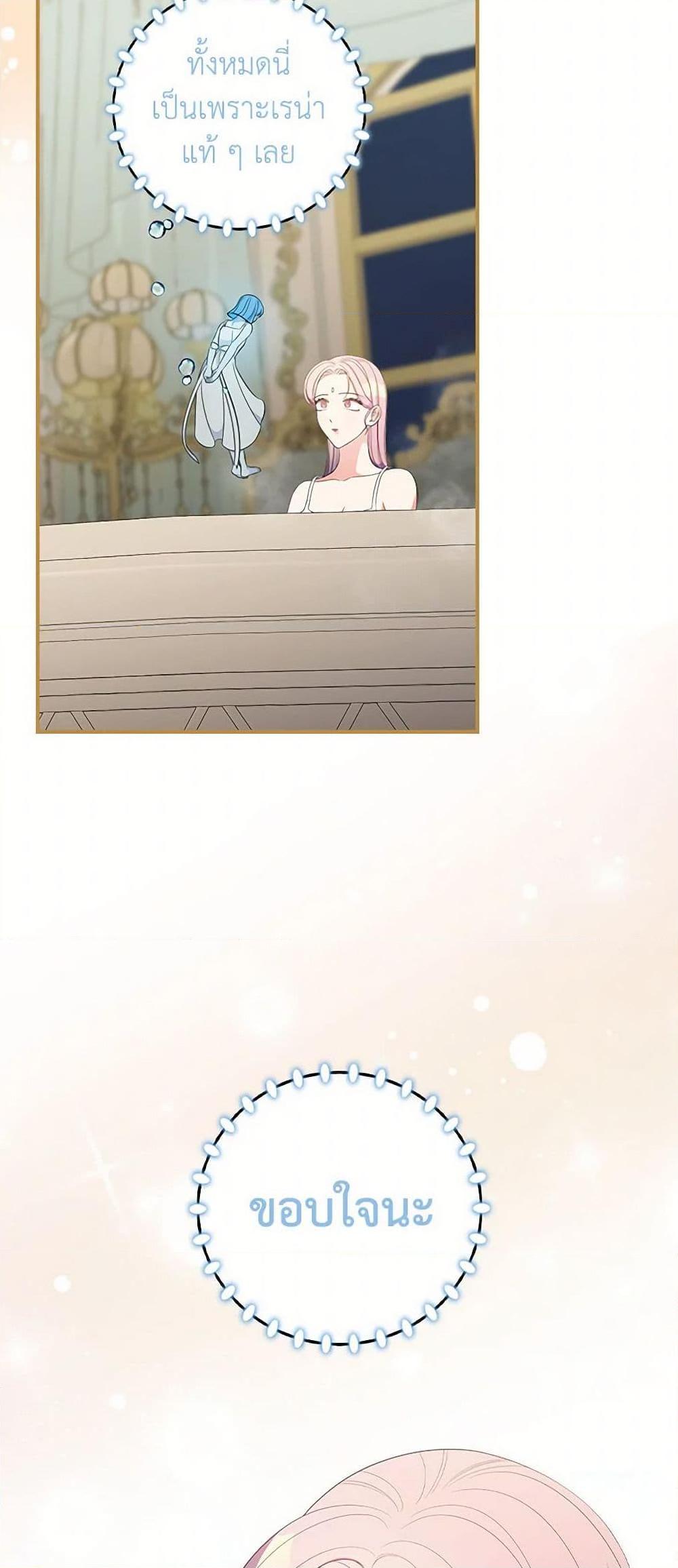 Manga-lc-com อ่านมังงะ อ่านการ์ตูน ออนไลน์ ฟรี Duchess in the Glass House ตอนที่ 1 2 3 4 5 6 7 8 9 10 11 12 13 14 ฟรี ไม่มีโฆษณา Manga-lc - อ่าน มังงะ อ่าน การ์ตูน ออนไลน์ อ่านมังงะ ฟรี