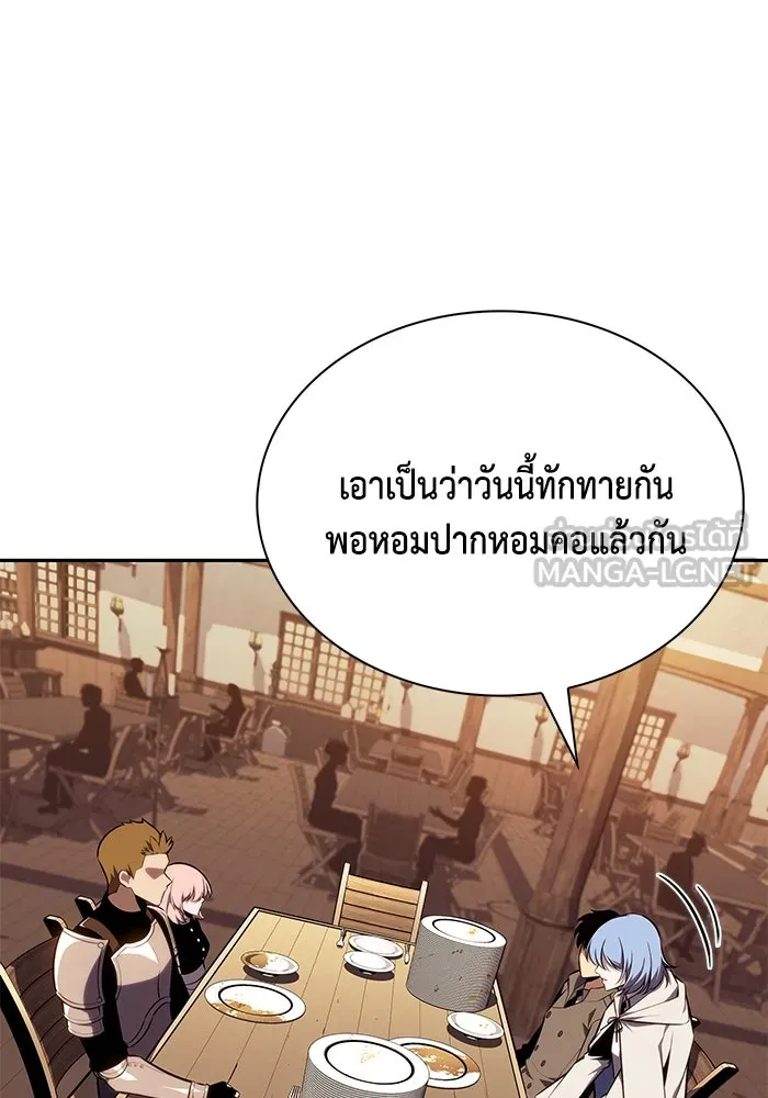 ลูกชายคนเล็กของดยุกคือมือสังหาร ตอนที่ 32 รูปที่ 27