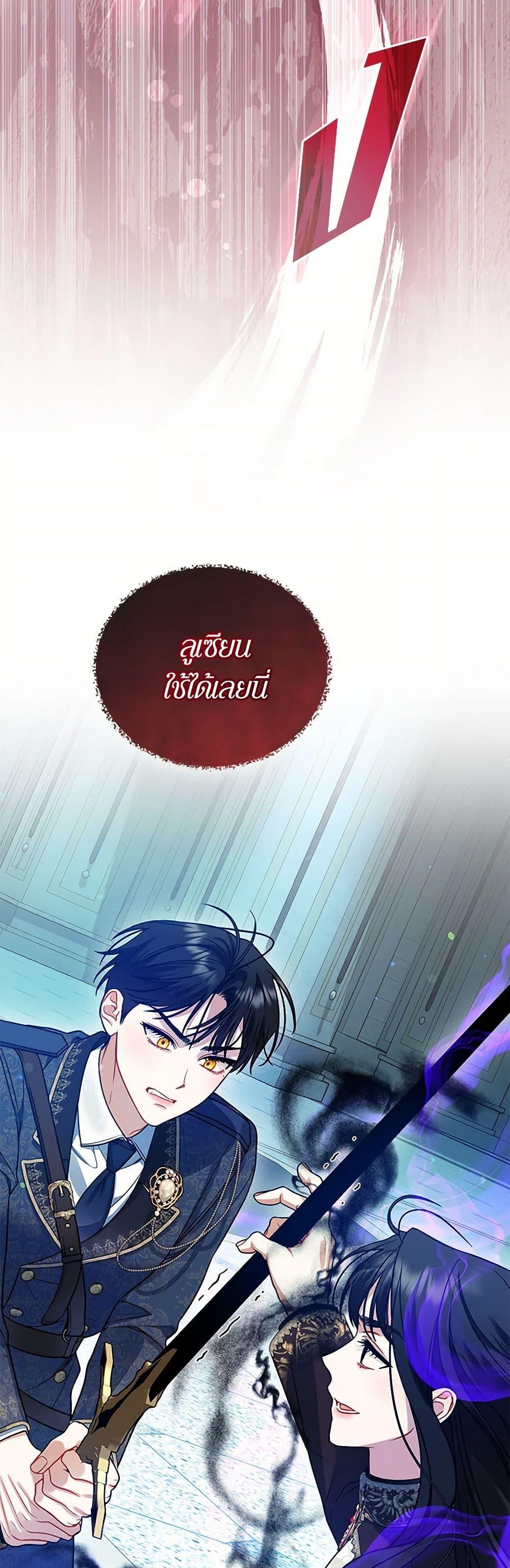 Manga-lc-com อ่านมังงะ อ่านการ์ตูน ออนไลน์ ฟรี I Became The Younger Sister Of A Regretful Obsessive Male Lead ตอนที่ 1 2 3 4 5 6 7 8 9 10 11 12 13 14 ฟรี ไม่มีโฆษณา Manga-lc - อ่าน มังงะ อ่าน การ์ตูน ออนไลน์ อ่านมังงะ ฟรี