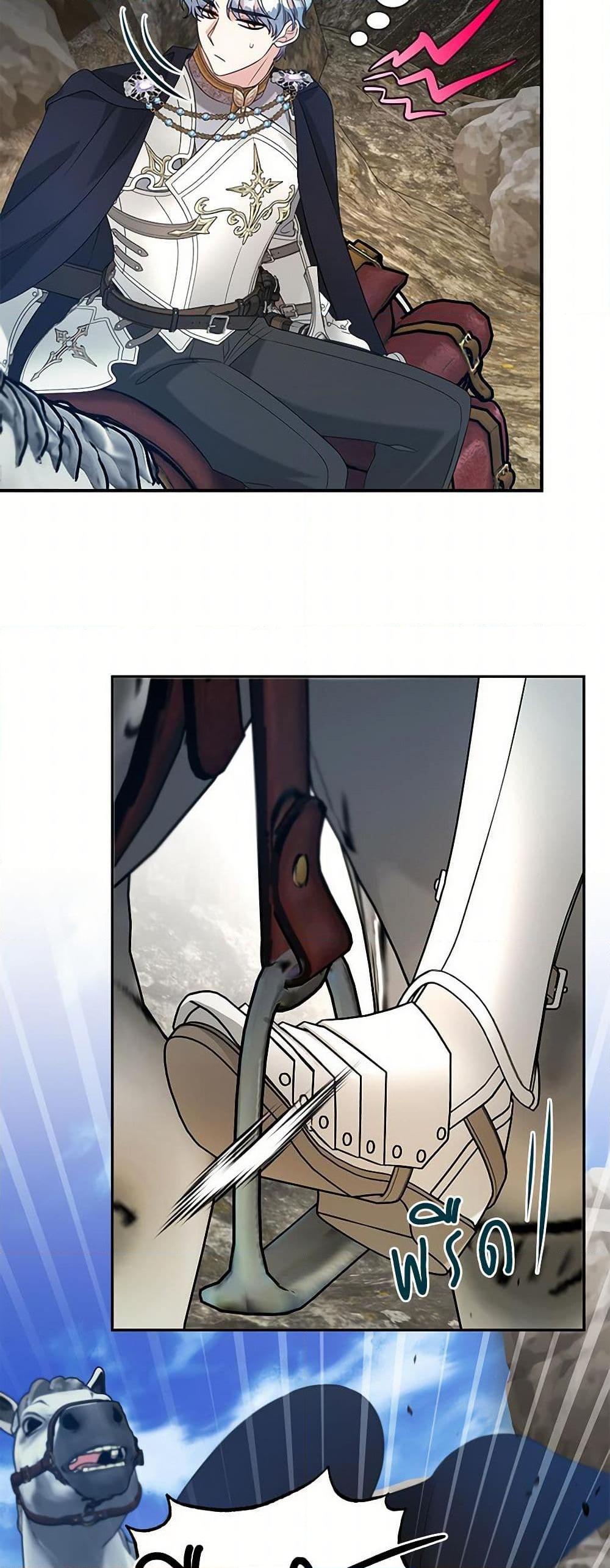 Manga-lc-com อ่านมังงะ อ่านการ์ตูน ออนไลน์ ฟรี I Can’t Keep Up With My Stallion Duke ตอนที่ 1 2 3 4 5 6 7 8 9 10 11 12 13 14 ฟรี ไม่มีโฆษณา Manga-lc - อ่าน มังงะ อ่าน การ์ตูน ออนไลน์ อ่านมังงะ ฟรี