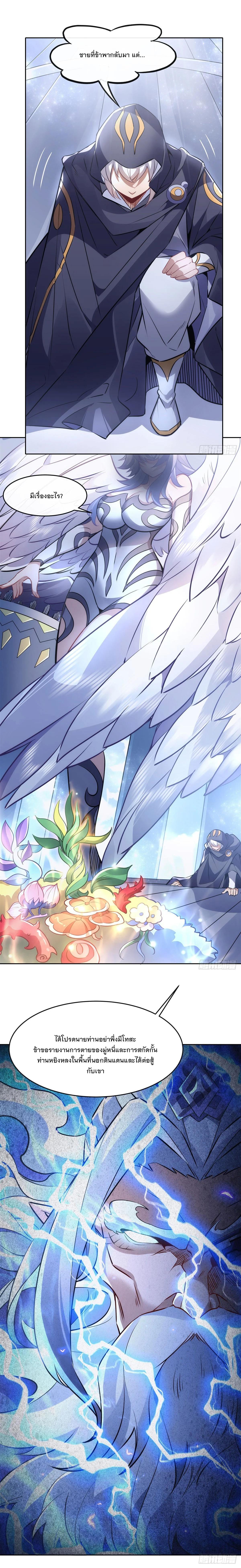 Manga-lc-com อ่านมังงะ อ่านการ์ตูน ออนไลน์ ฟรี My Female Disciples are all Future Masters of the Heavens ตอนที่ 1 2 3 4 5 6 7 8 9 10 11 12 13 14 ฟรี ไม่มีโฆษณา Manga-lc - อ่าน มังงะ อ่าน การ์ตูน ออนไลน์ อ่านมังงะ ฟรี