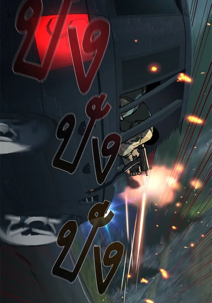 พี่ชายสายบอดี้การ์ด ตอนที่ 246 รูปที่ 110